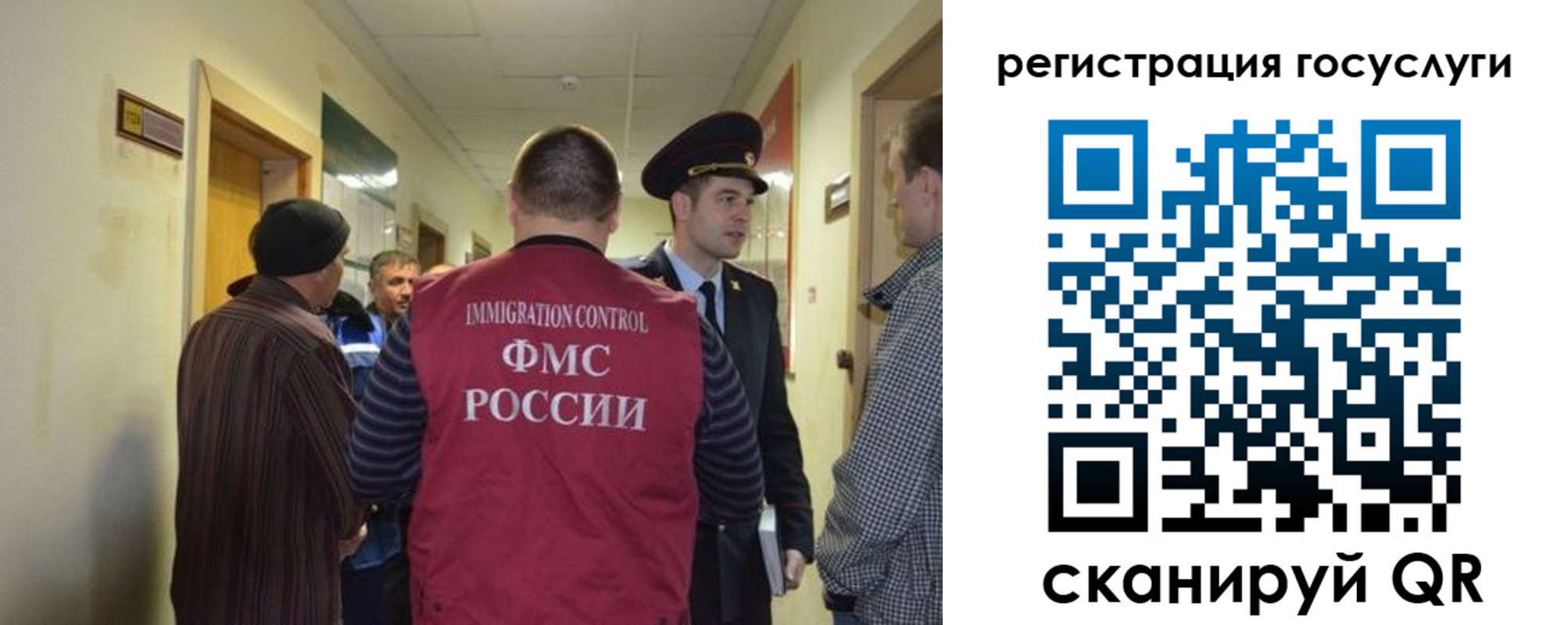 найти адрес прописки в Лобне