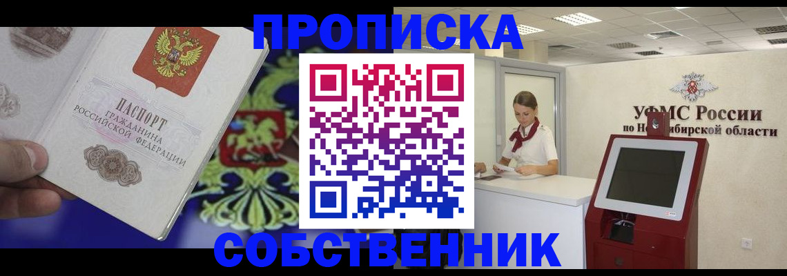 форма 3 в Лобне